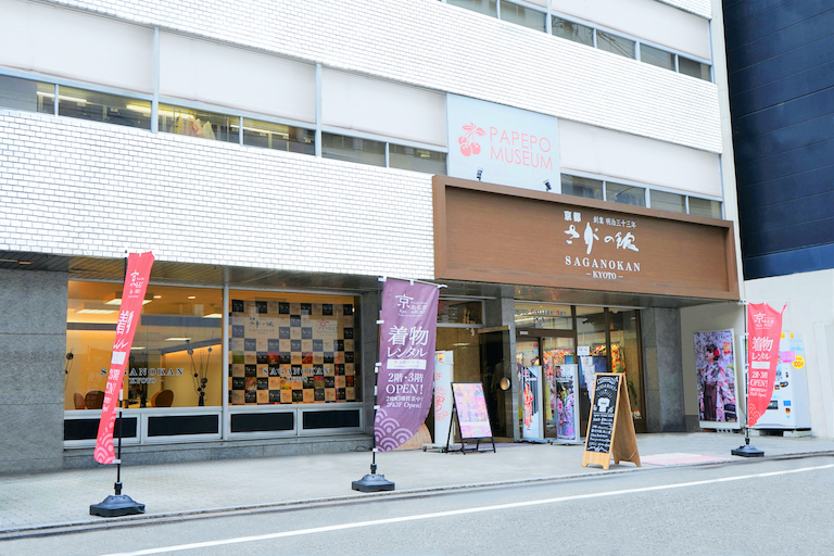 京あるき 京都四条本店