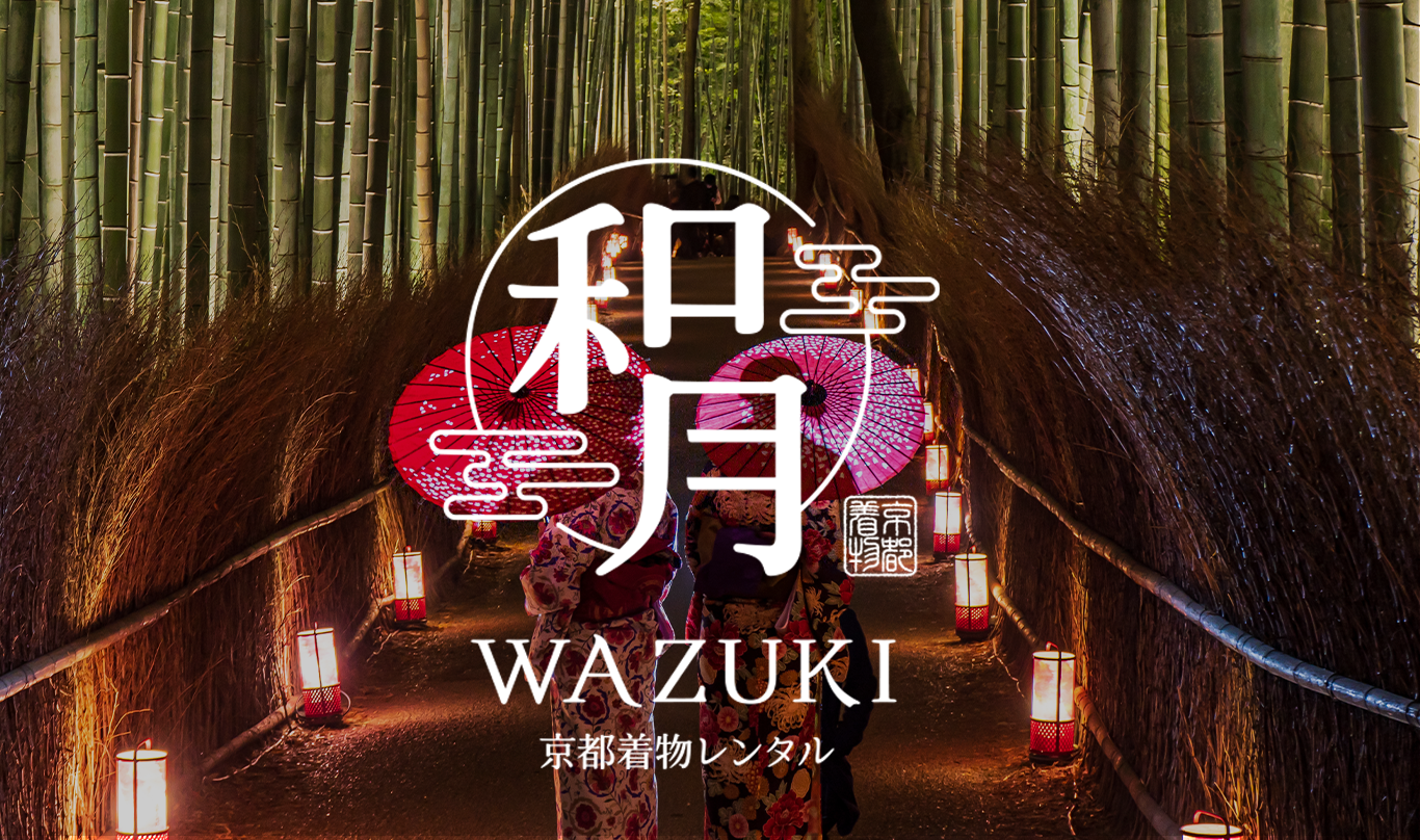 和月wazuki 着物レンタル